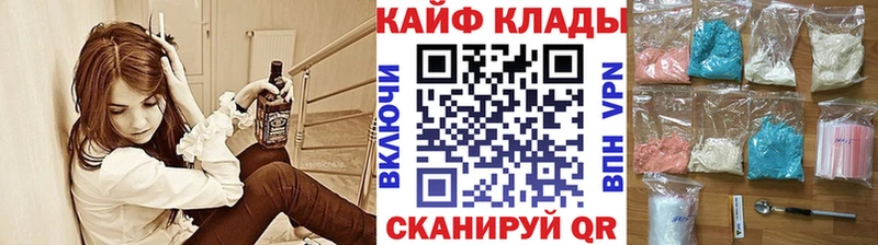 Сколько стоит Камызяк КОКАИН  АМФЕТАМИН  НБОМе  ГАШ 