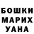 ГАШ hashish Viola DeWynter
