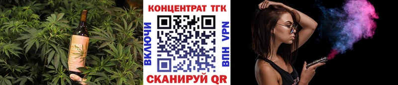 Печенье с ТГК конопля  Камызяк 