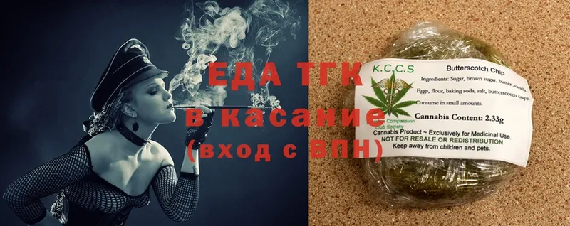 нарко площадка формула  Камызяк  Cannafood марихуана  kraken  