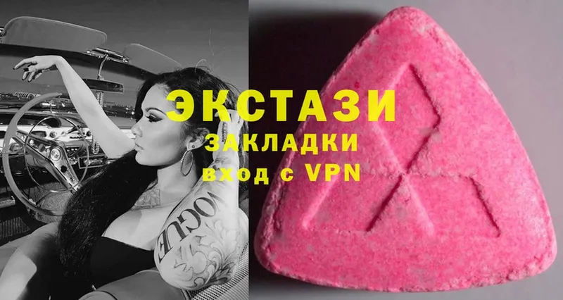 маркетплейс телеграм  Камызяк  Экстази Cube 