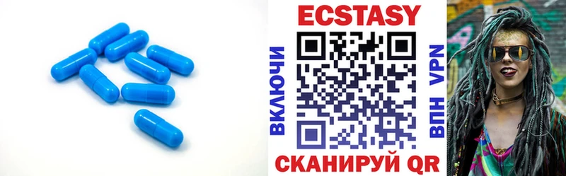Ecstasy TESLA Камызяк
