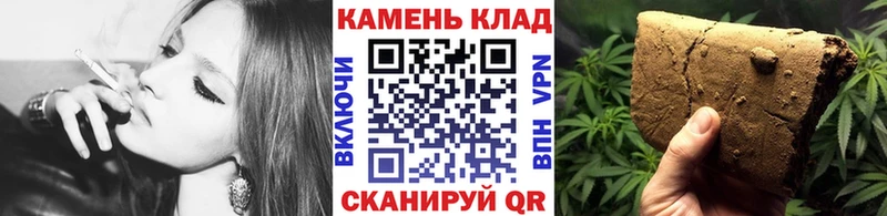 даркнет состав Камызяк ГАШ индика сатива