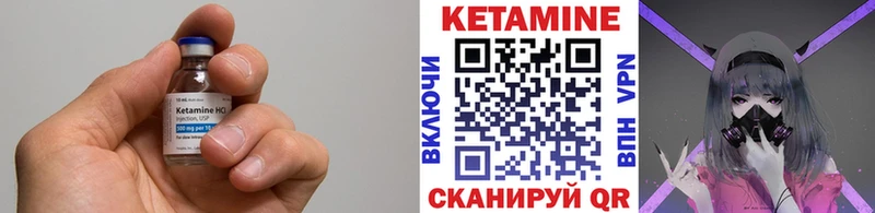 наркотики  Камызяк  кракен ТОР  Кетамин VHQ 