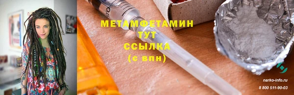 амфетамин Наволоки