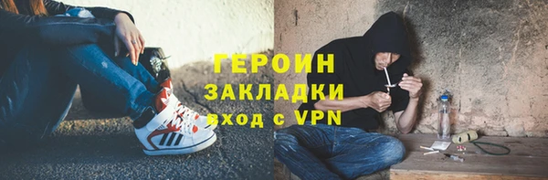 мефедрон мука Воткинск