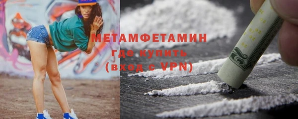 стафф Галич