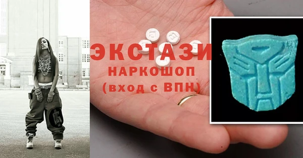 амфетамин Наволоки