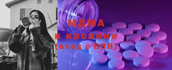 амфетамин Наволоки