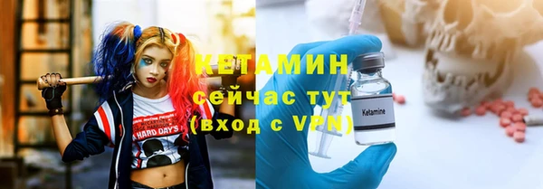 мескалин Навашино