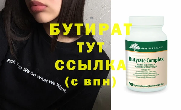 мескалин Навашино