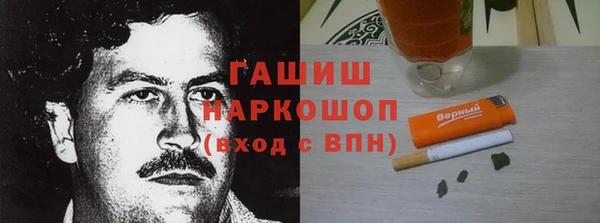 мескалин Навашино