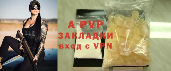 амфетамин Наволоки