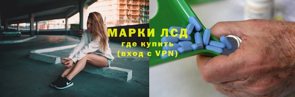 амфетамин Наволоки
