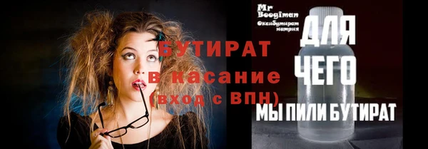 наркотики Надым