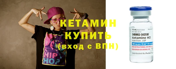 мескалин Навашино