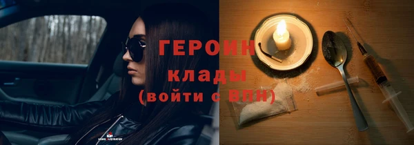 амфетамин Наволоки
