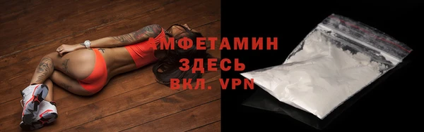 прущая мука Гвардейск