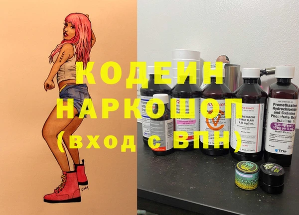 мескалин Навашино