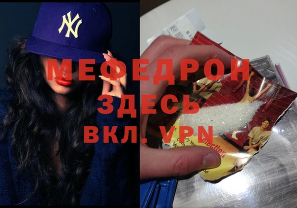 амфетамин Наволоки