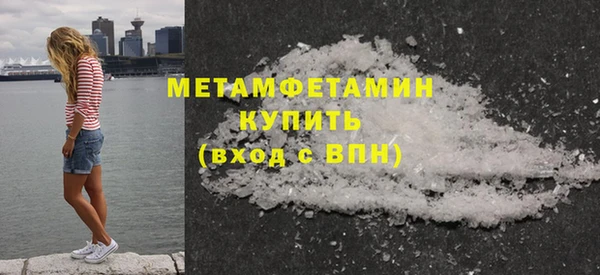 мескалин Навашино