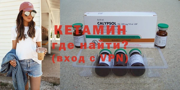 амфетамин Наволоки