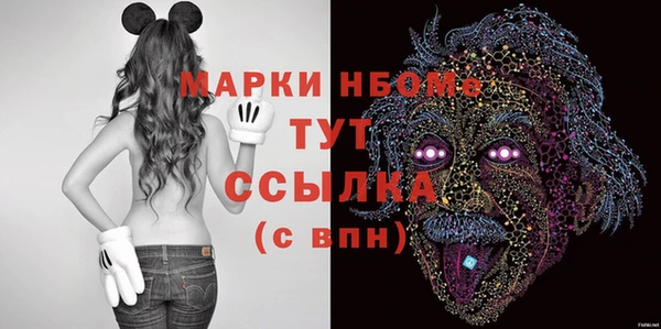 наркотики Надым