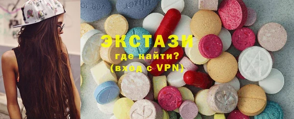 амфетамин Наволоки