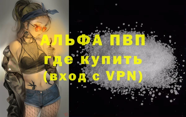 амфетамин Наволоки