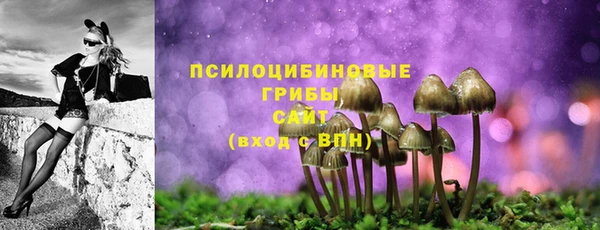 мескалин Навашино