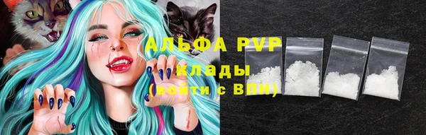 мескалин Навашино