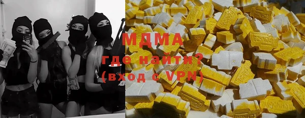 прущая мука Гвардейск