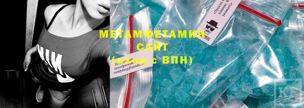 меф VHQ Михайловск