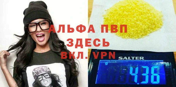 амфетамин Наволоки