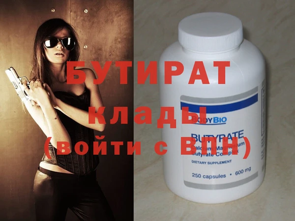 наркотики Надым