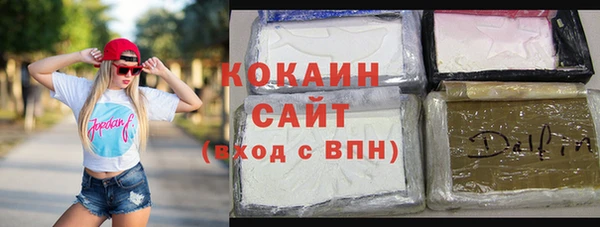 мескалин Навашино