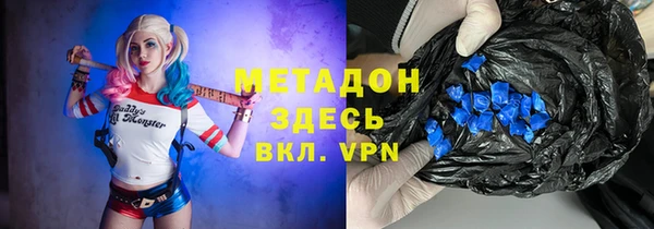 мескалин Навашино