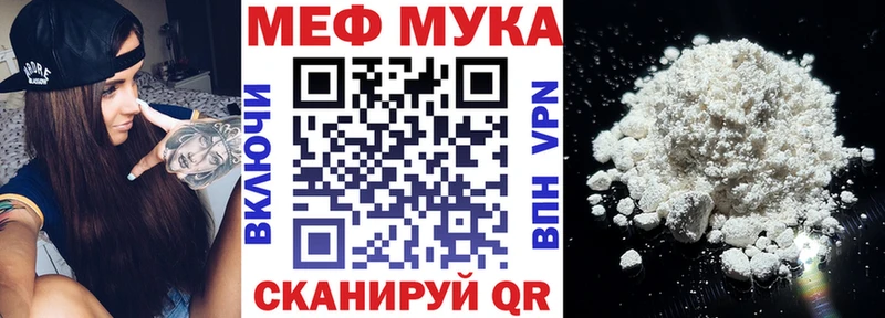 МЯУ-МЯУ кристаллы  ОМГ ОМГ как войти  Камызяк 
