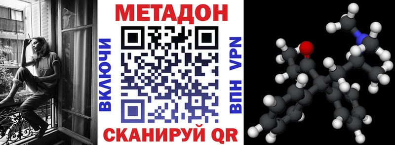 МЕТАДОН мёд  Камызяк 