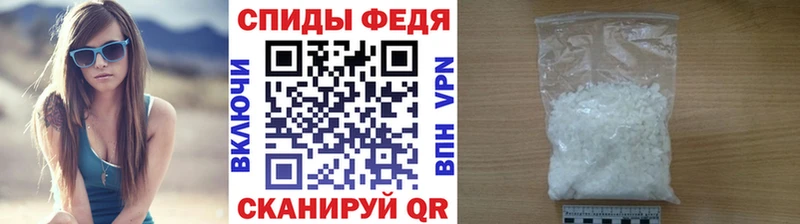 МЕТАМФЕТАМИН пудра  это телеграм  Камызяк  хочу  