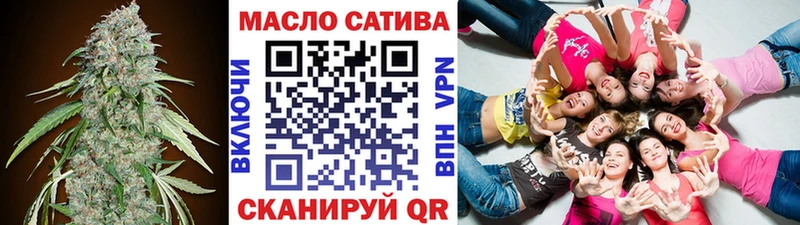 ТГК вейп с тгк  Камызяк 